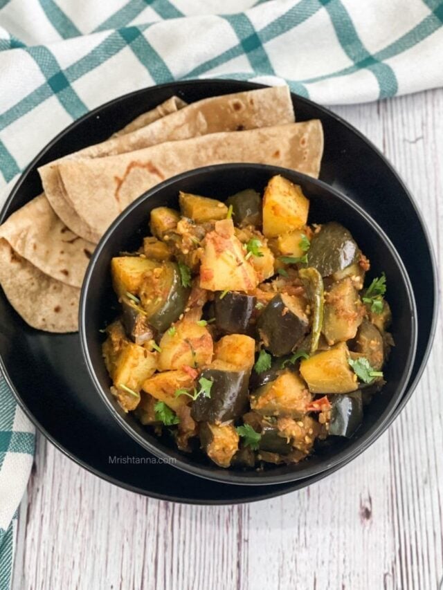 Aloo Baingan Recipe
